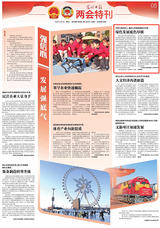 微信圖片_20250310092033.png