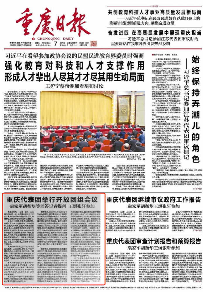 微信圖片_20250310093433.png