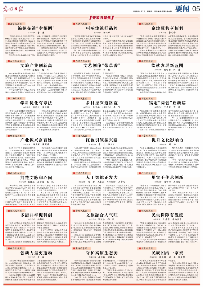 微信圖片_20250310093300.png