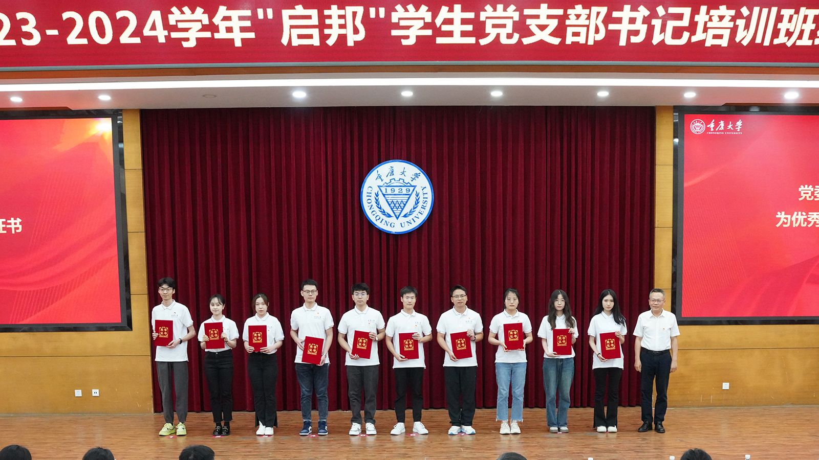 優秀學員代表.jpg
