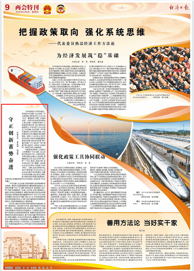 微信圖片_20250310091514.png