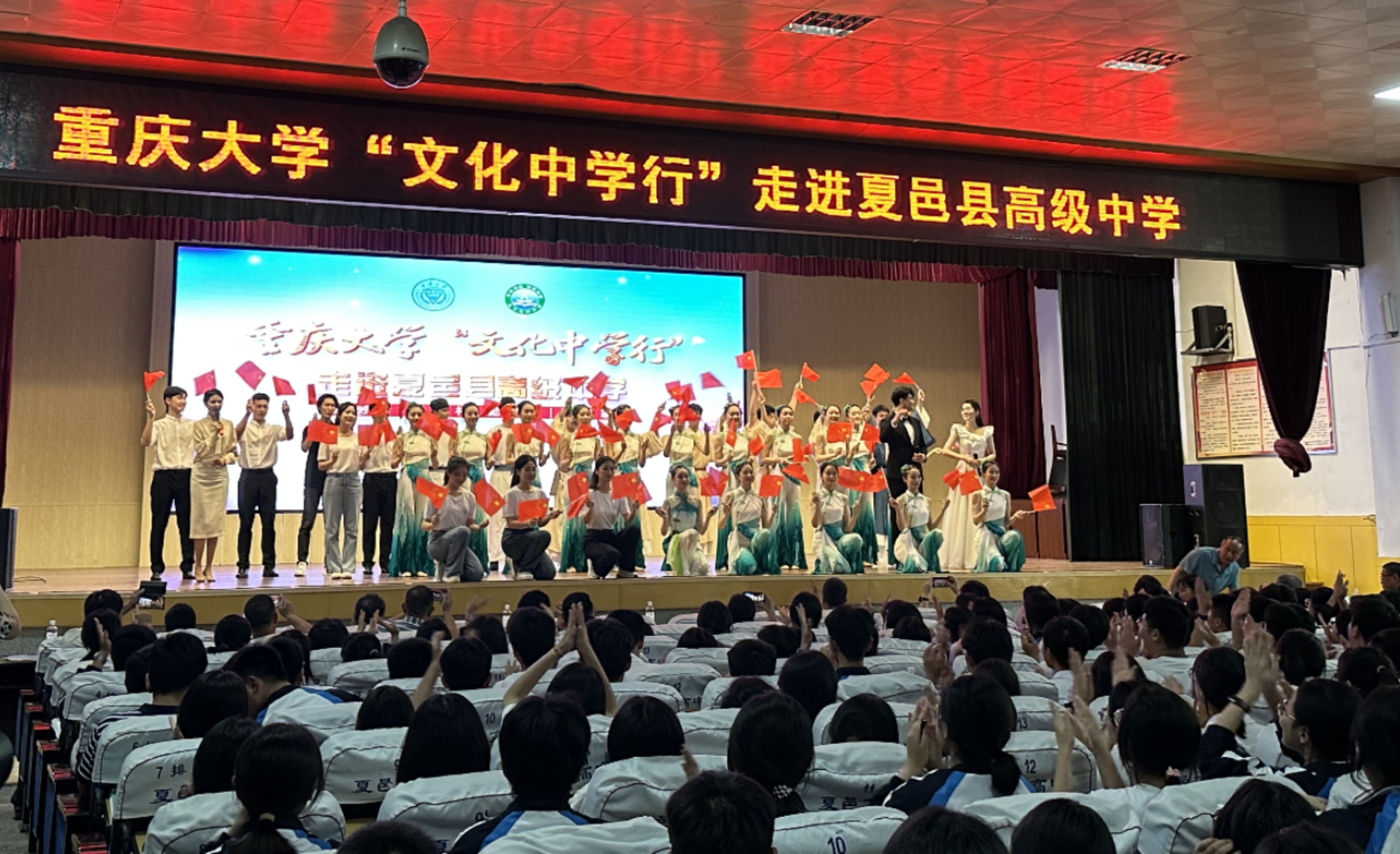 2023年7月6日至8日，創新發展中心主辦重慶大學“文化中學行”活動走進河南省夏邑高中，為該校千余名同學與教職工獻上一場重大人為他們專心打造的文化大餐。.jpg