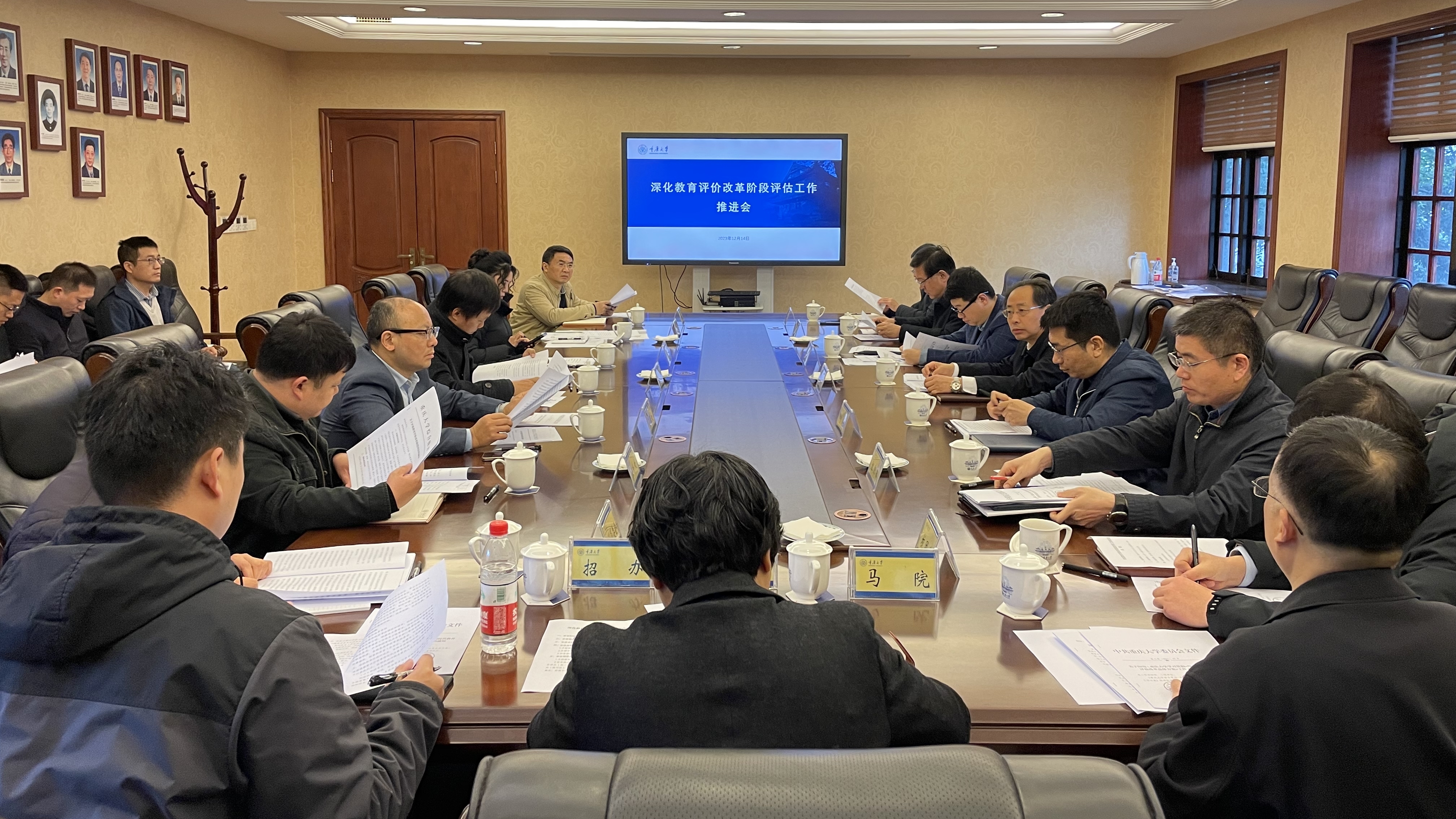 微信圖片_20231214180254_副本.jpg