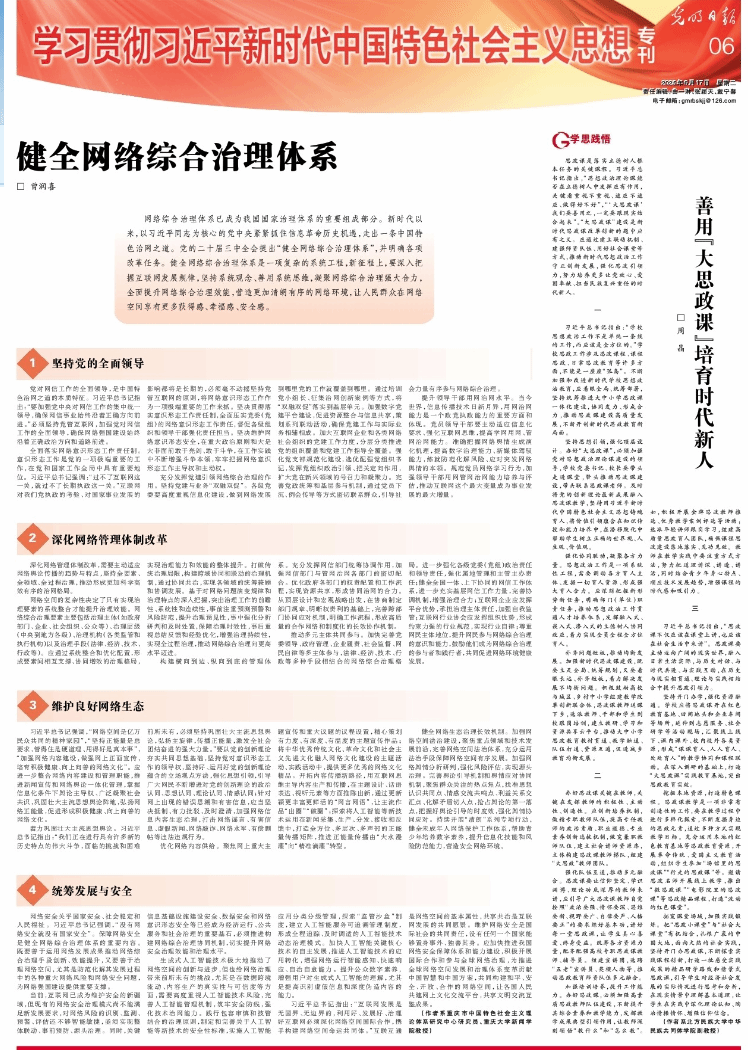 微信圖片_20250620185320.png